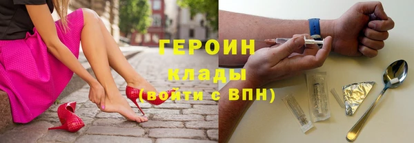 ПСИЛОЦИБИНОВЫЕ ГРИБЫ Карпинск